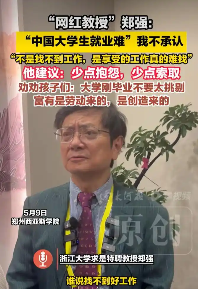 kaiyun-郑强翻车，翻得一点也不冤！